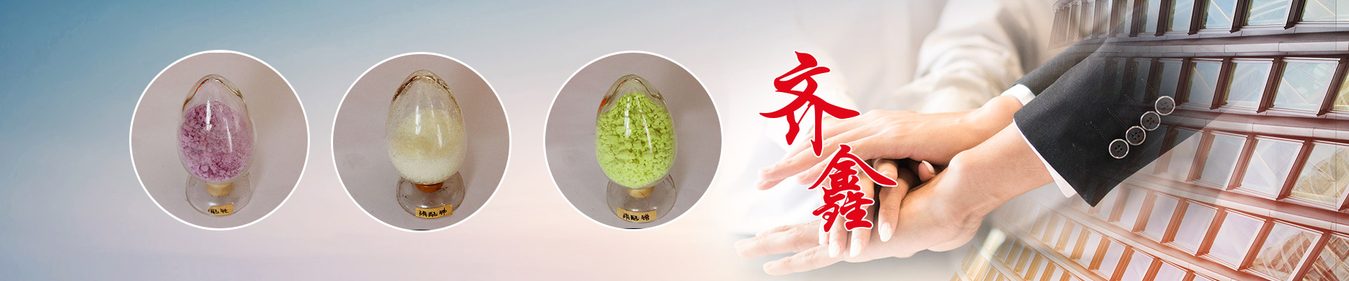 <p>濟(jì)寧市金德水處理設(shè)備有限公司</p><p>咨詢(xún)熱線：13188828066 / 15853767099</p>